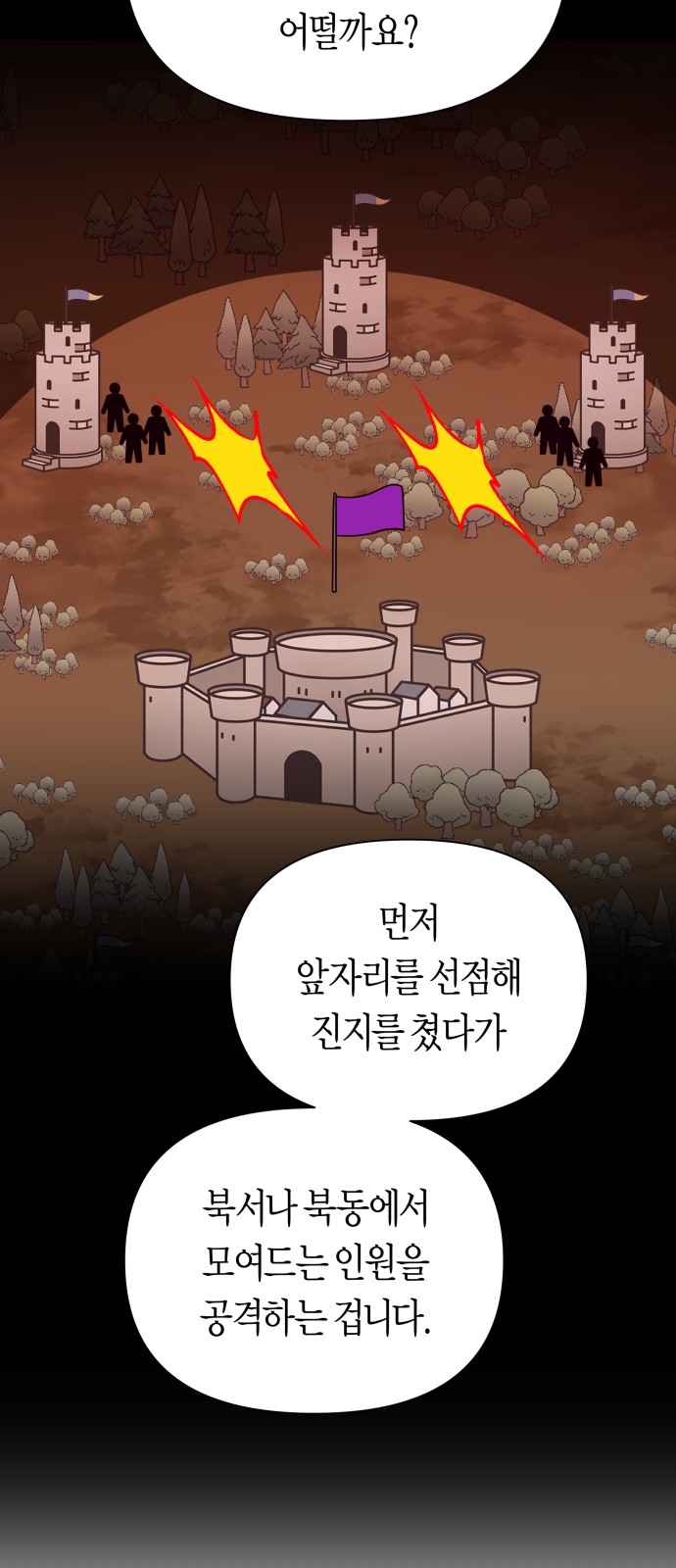 73 페이지