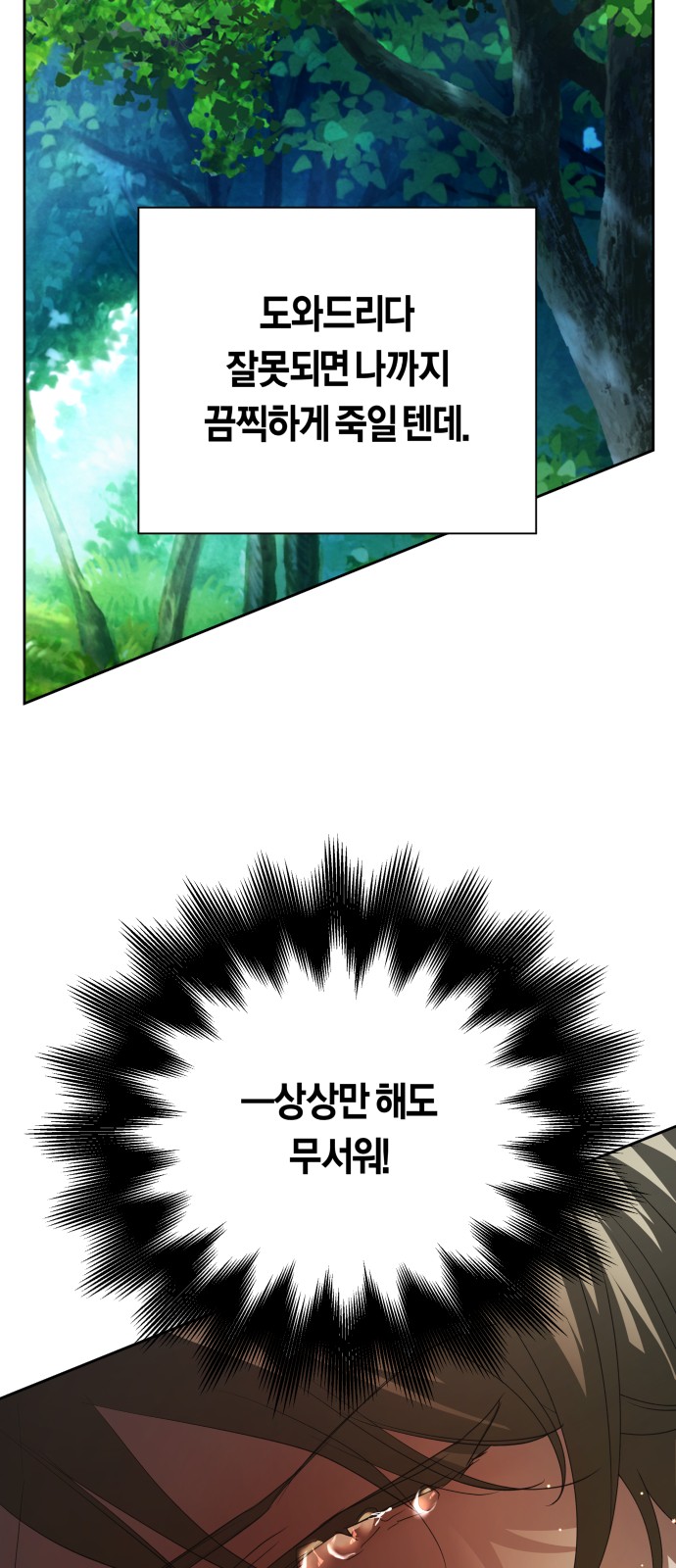 82 페이지