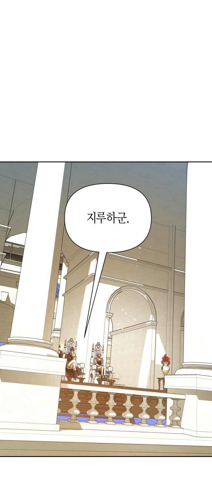 88 페이지