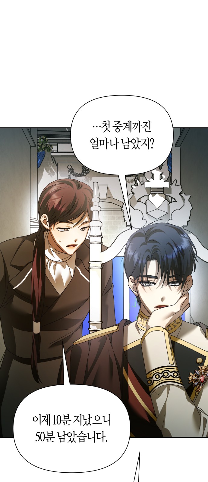 89 페이지
