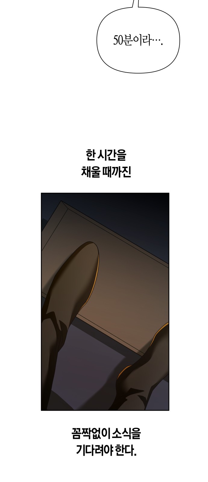 90 페이지