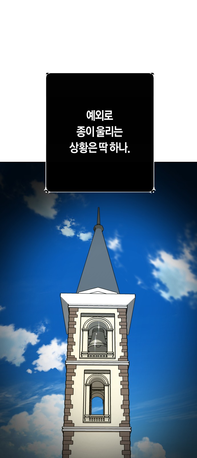 91 페이지