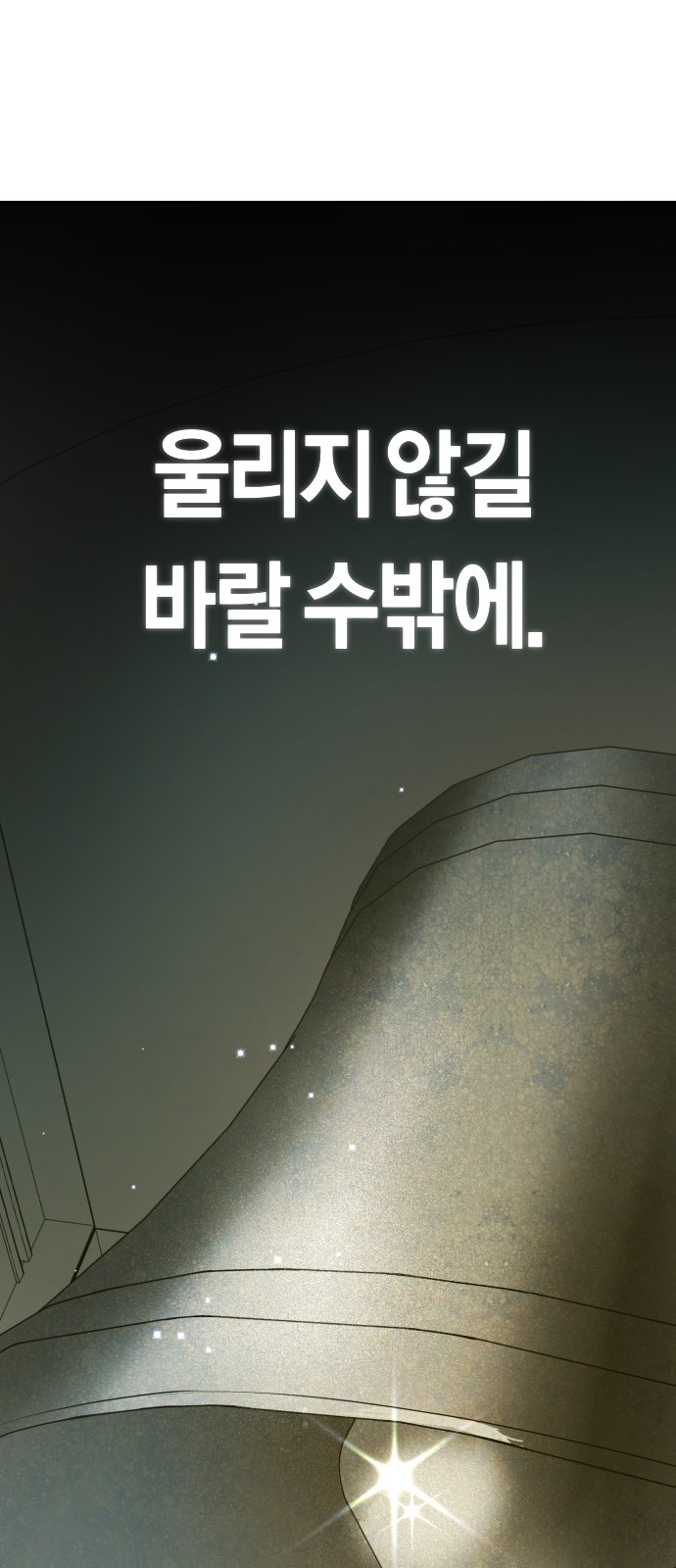 94 페이지