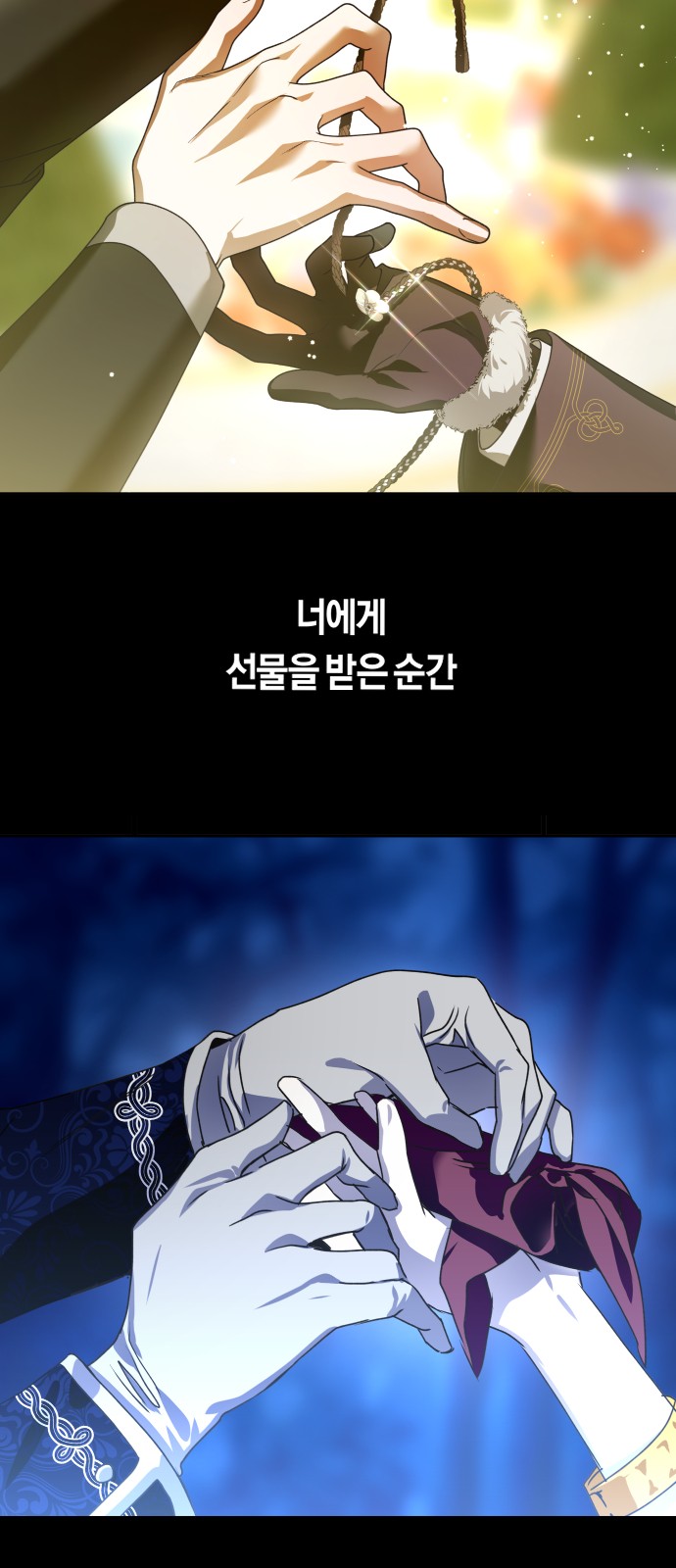 13 페이지