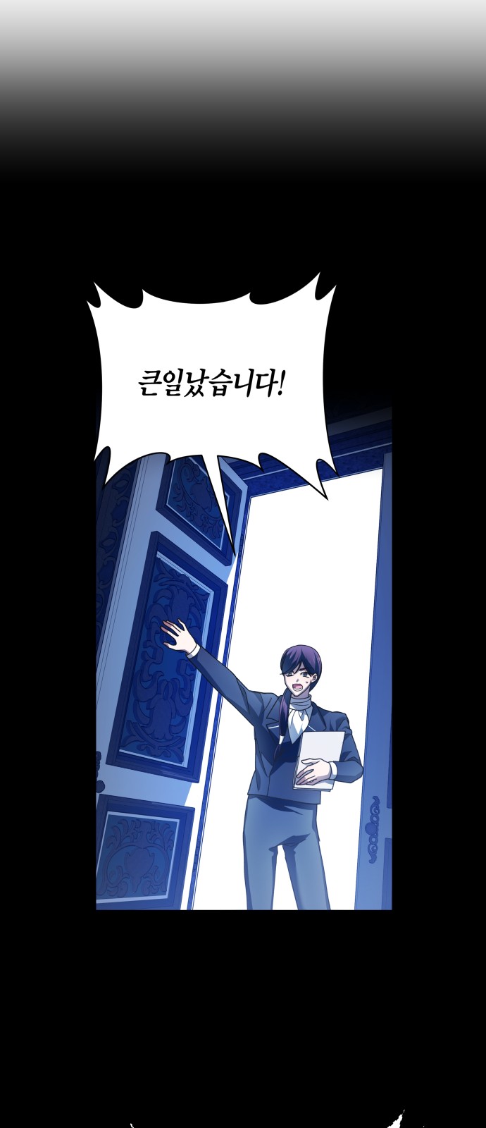 44 페이지