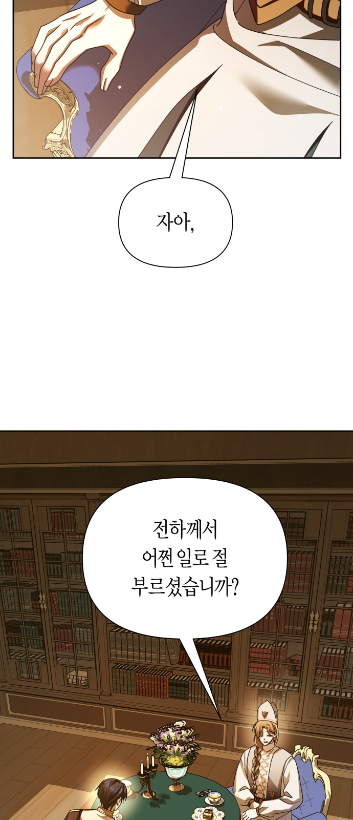 64 페이지
