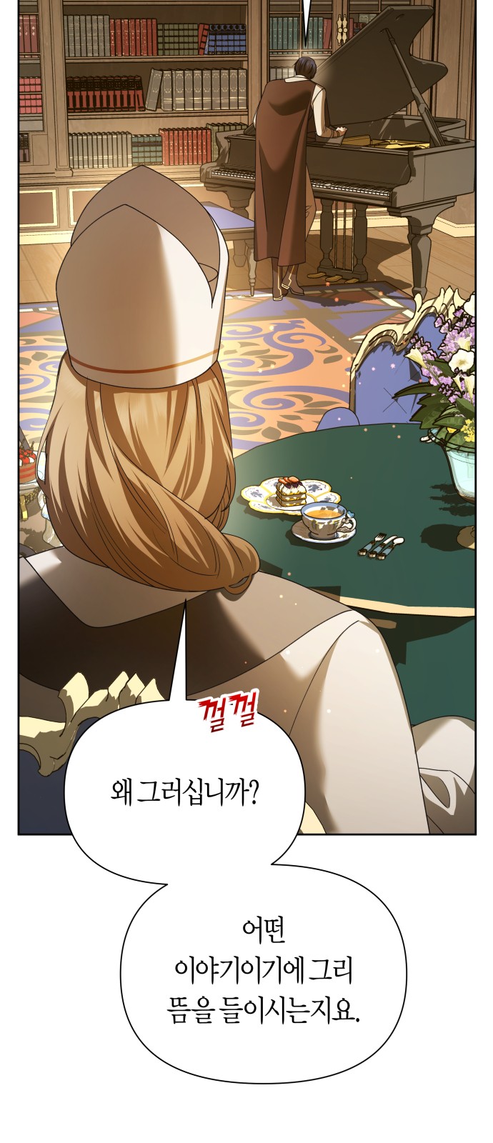 68 페이지