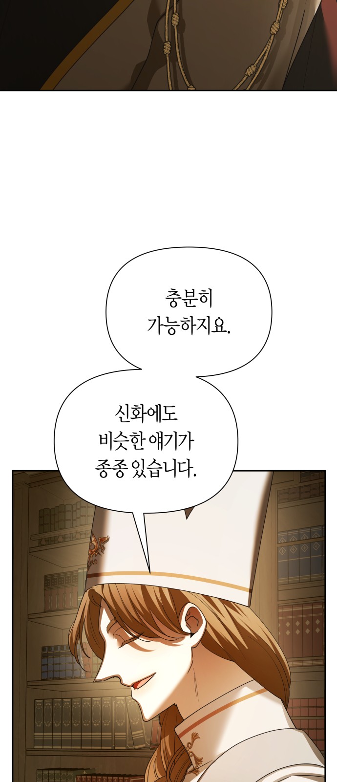 77 페이지