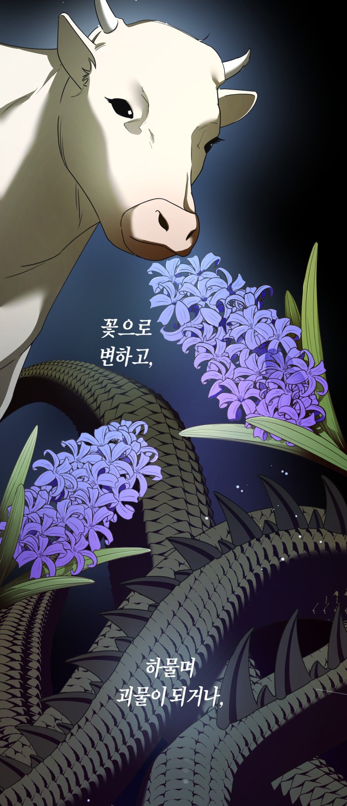 79 페이지
