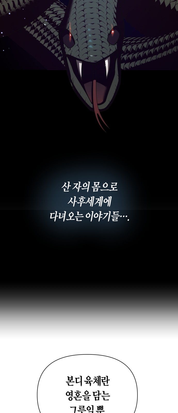 80 페이지