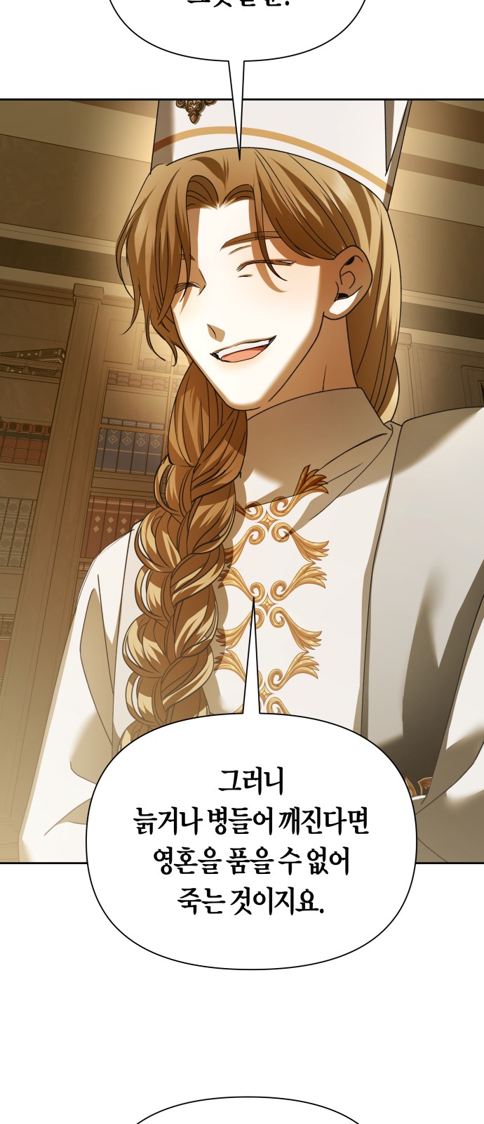 81 페이지