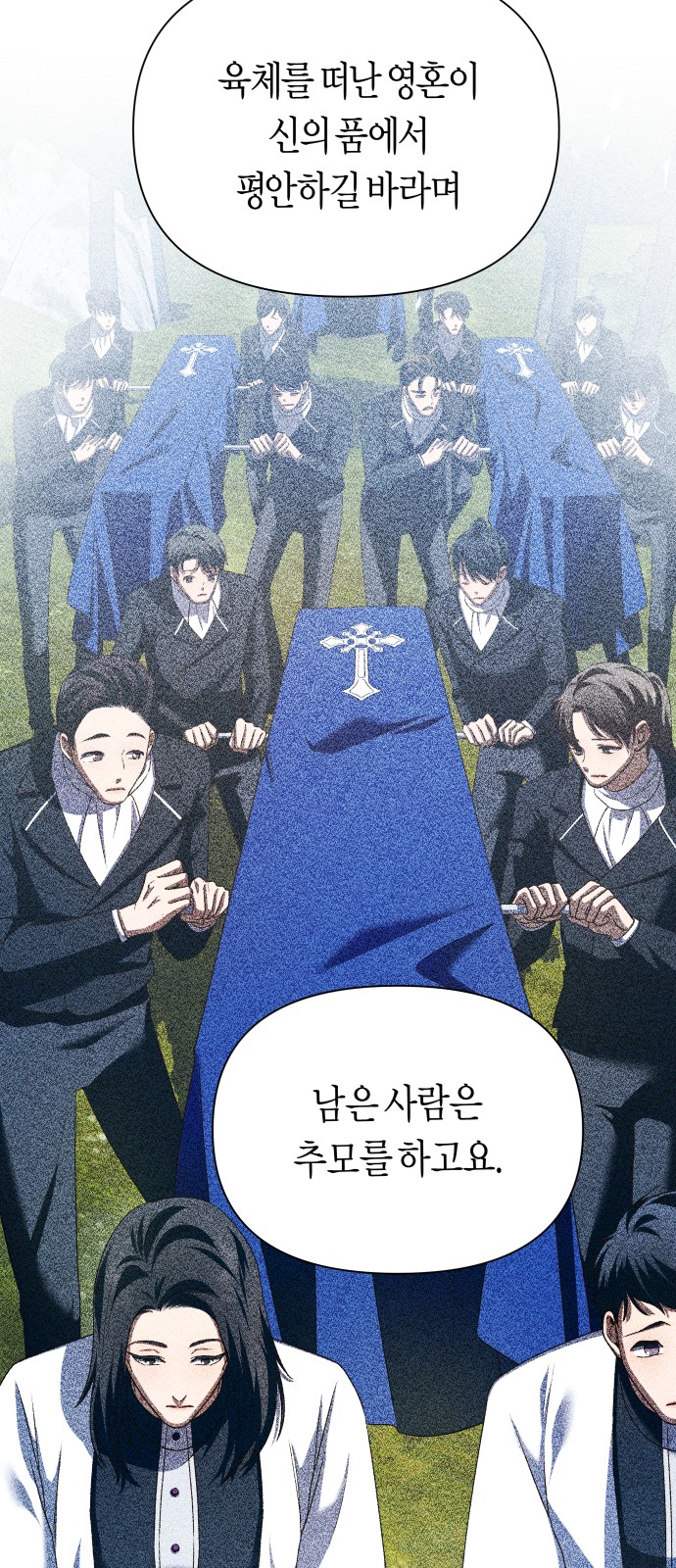 82 페이지