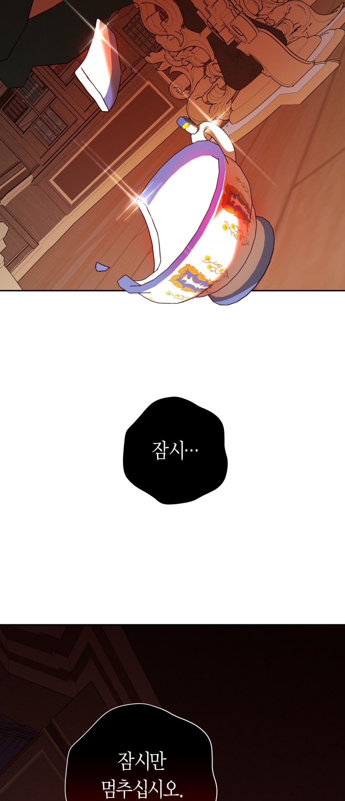 84 페이지
