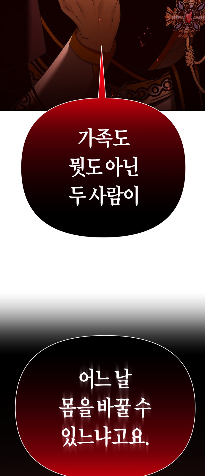 87 페이지