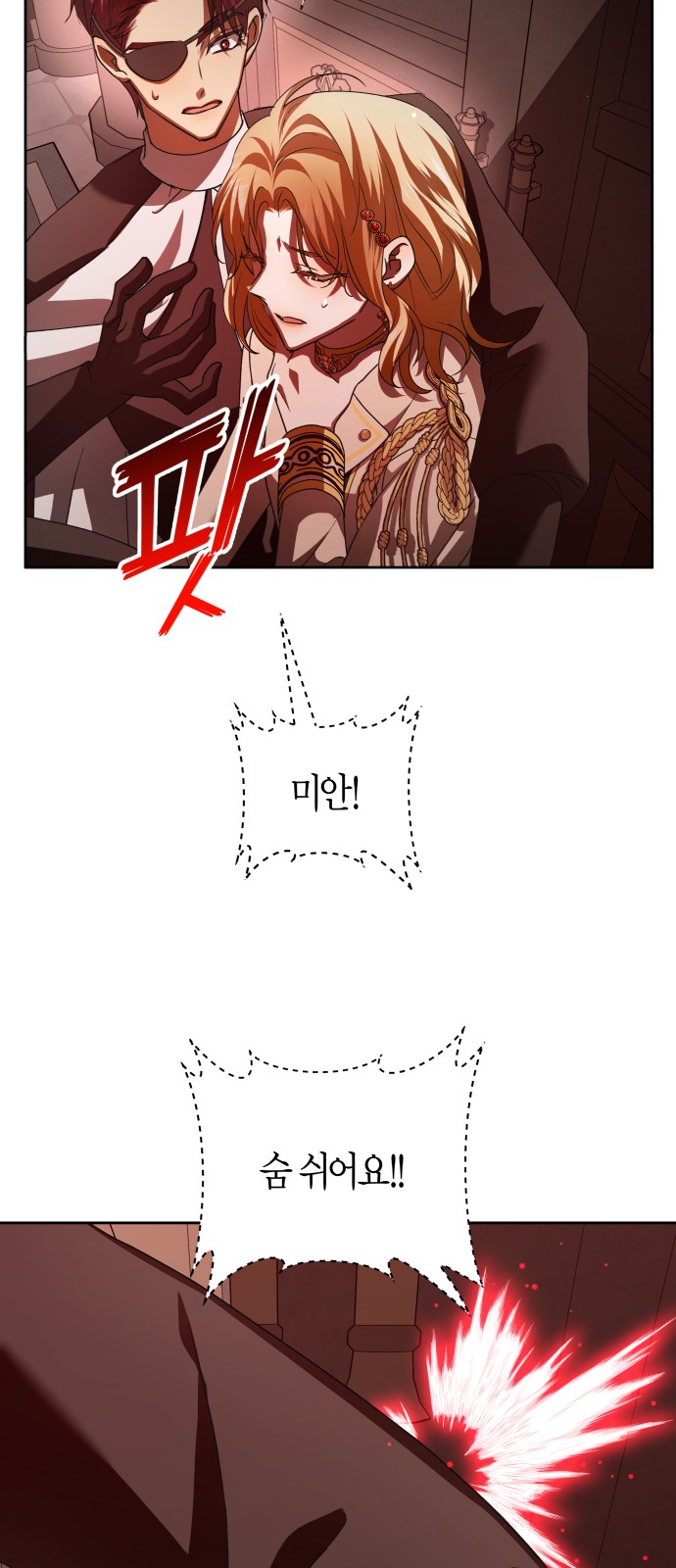 93 페이지