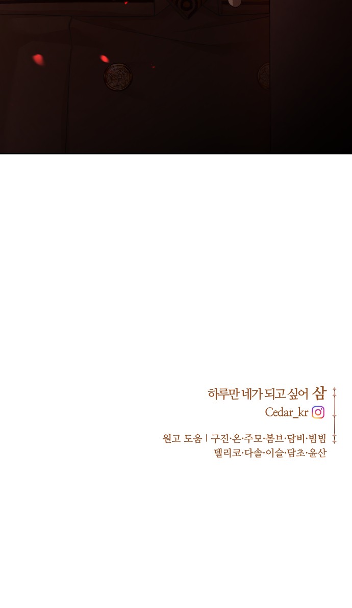 99 페이지