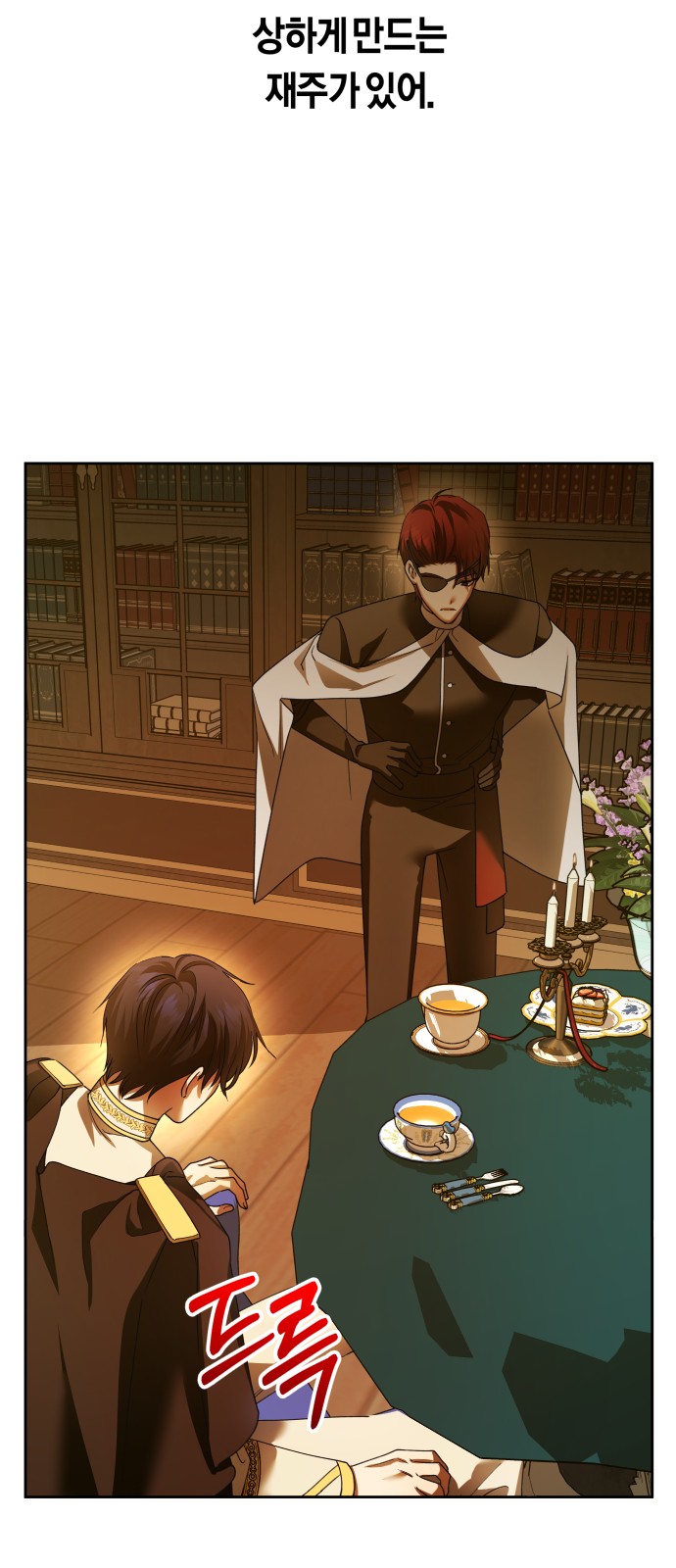 13 페이지