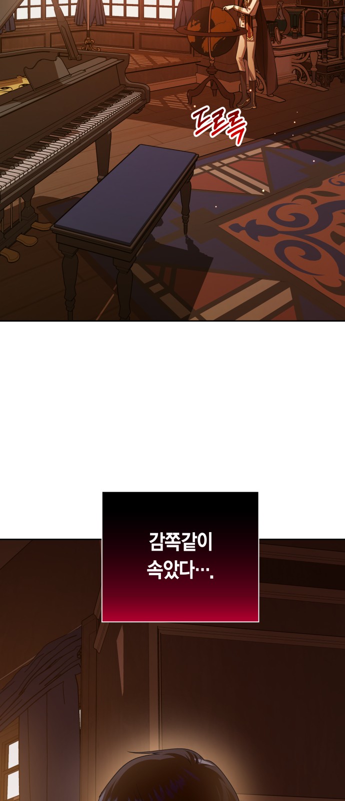 29 페이지
