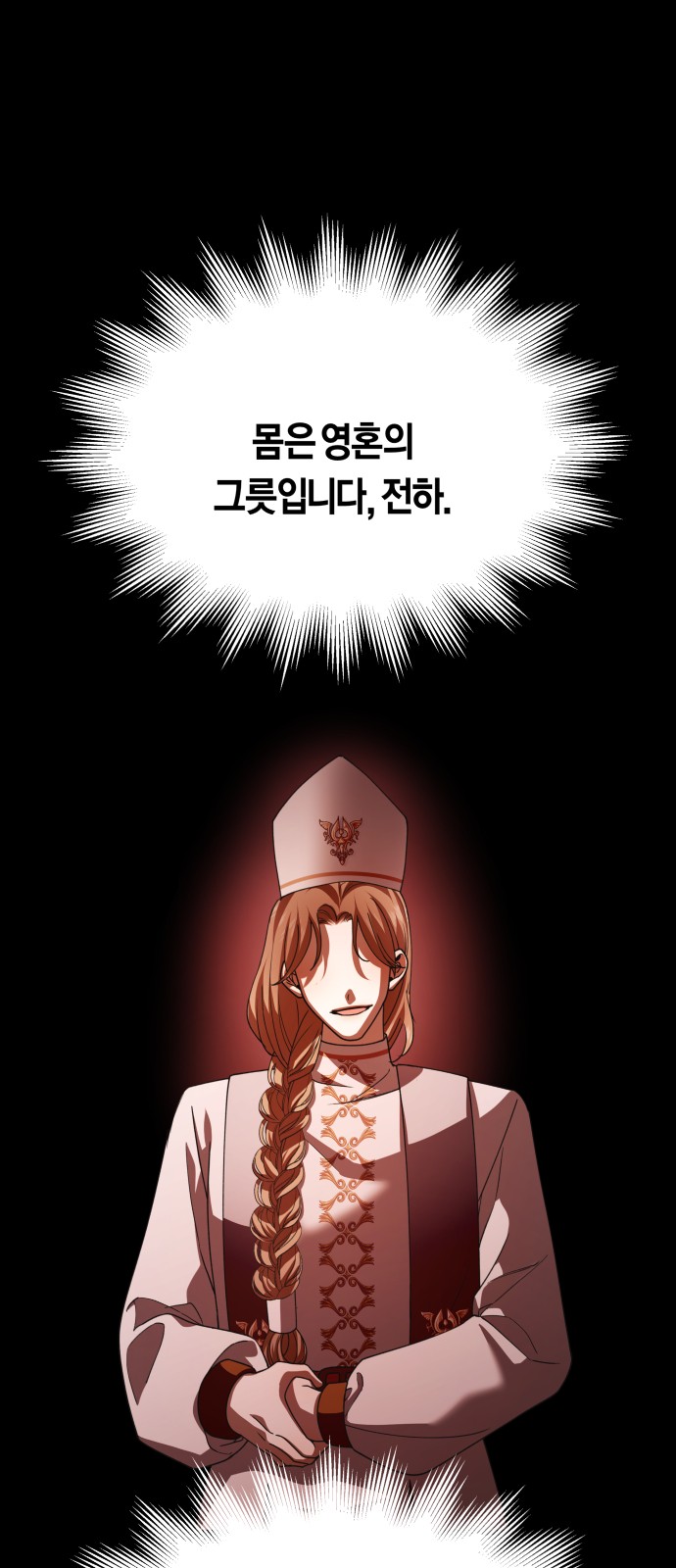 39 페이지