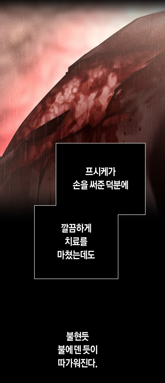 75 페이지