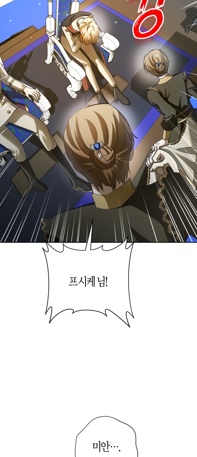 85 페이지