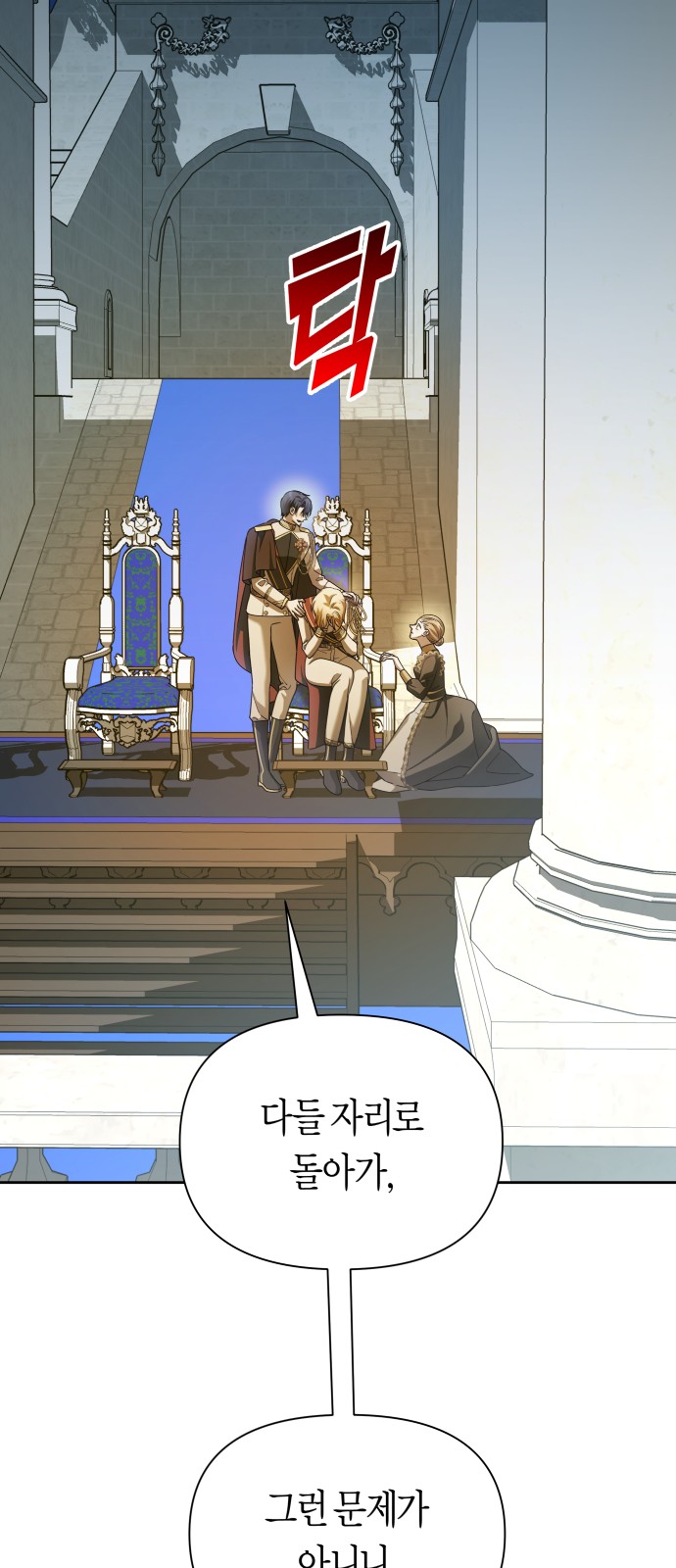 87 페이지