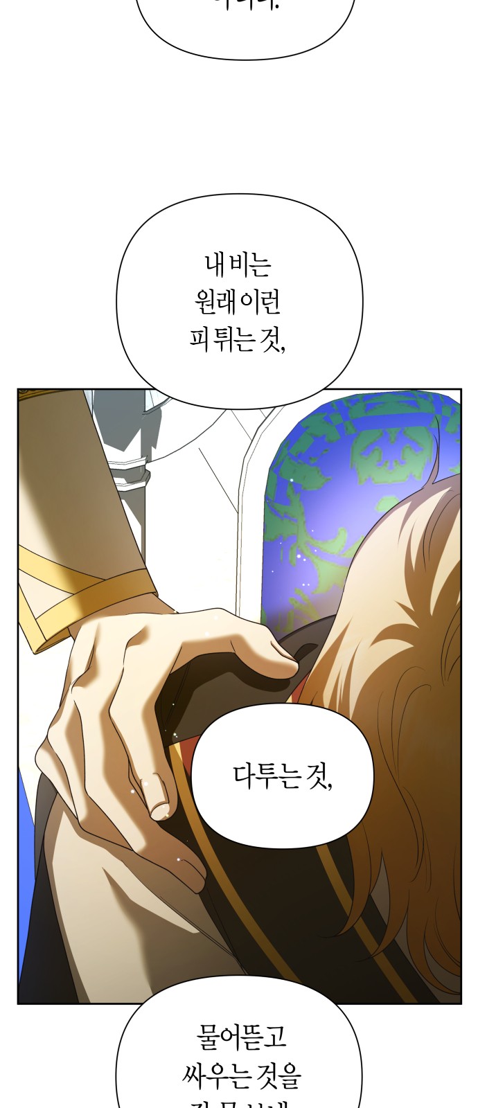 88 페이지
