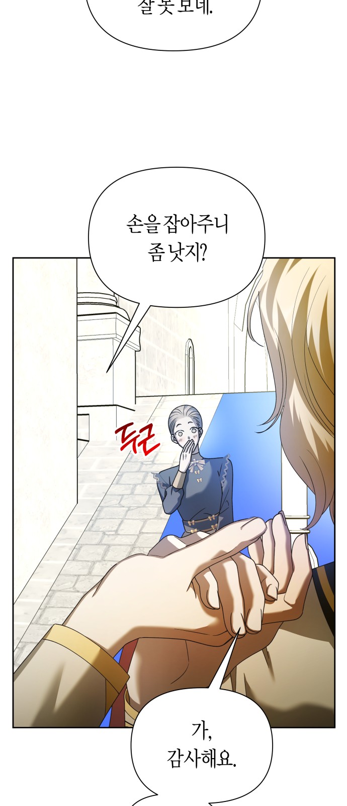 89 페이지