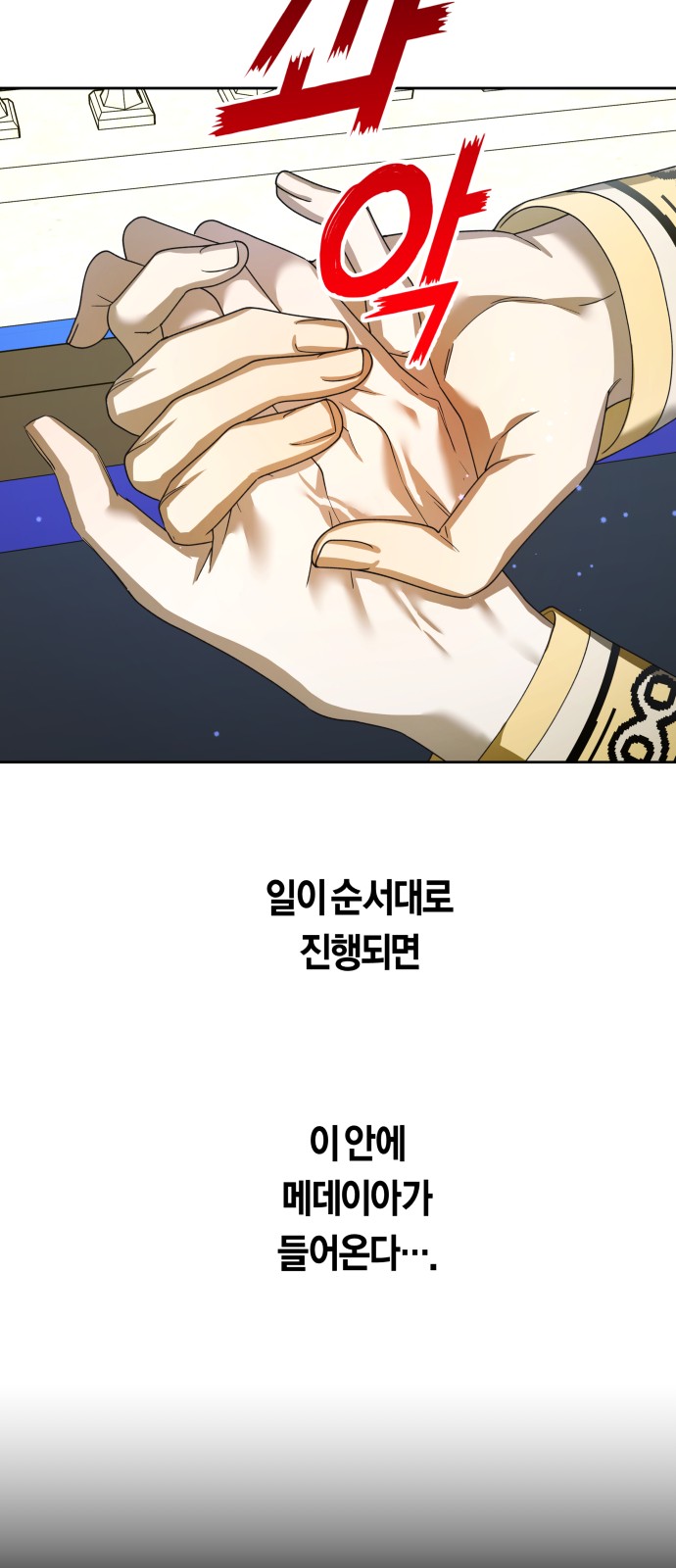 92 페이지