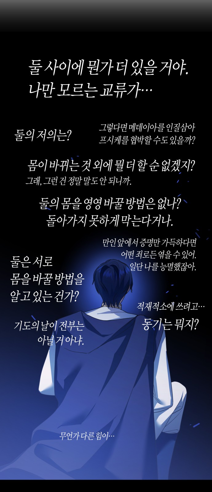 93 페이지