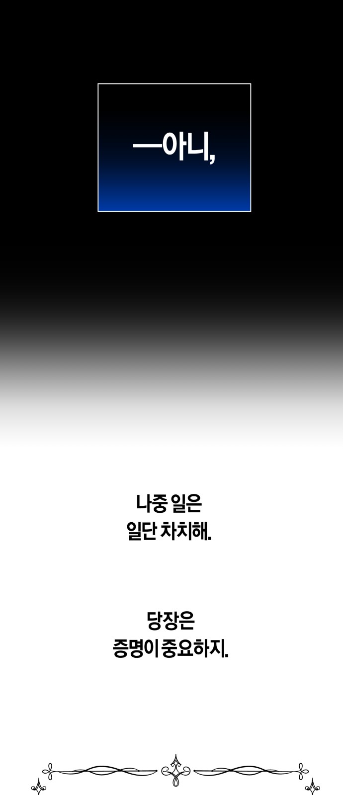 94 페이지