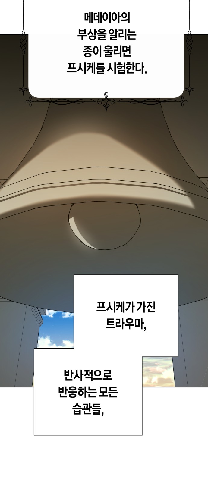 95 페이지