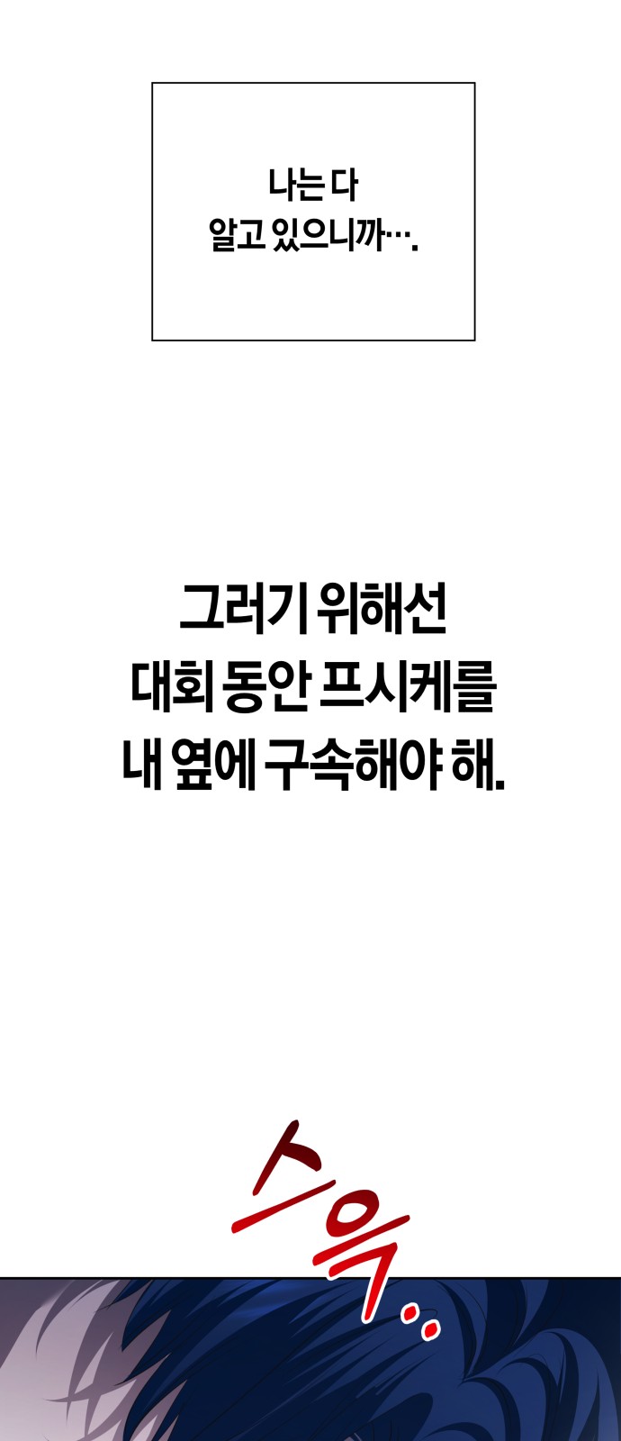 96 페이지