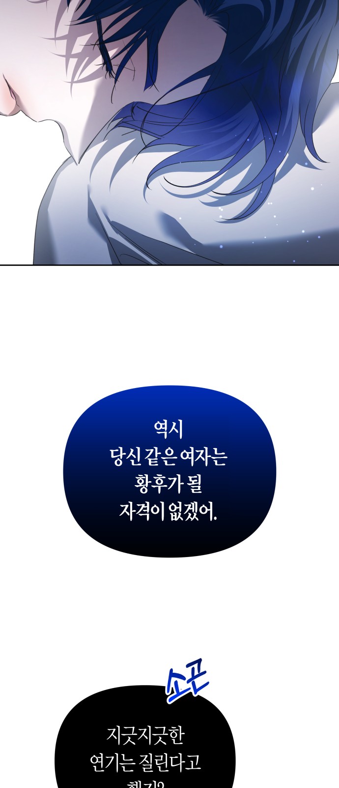 97 페이지