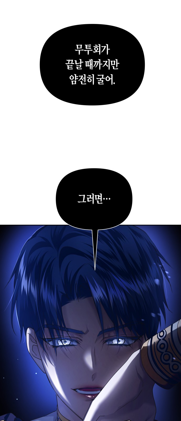 99 페이지