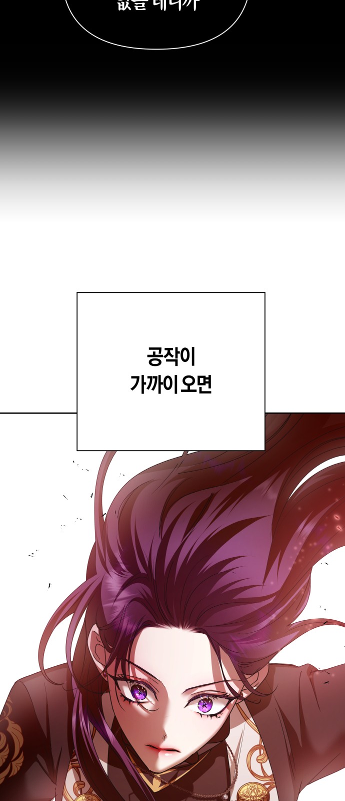 103 페이지