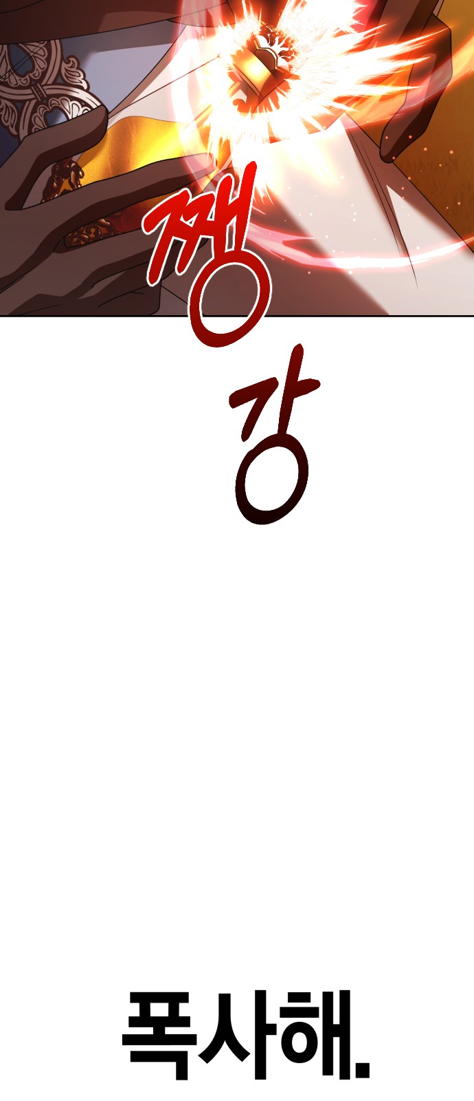 105 페이지
