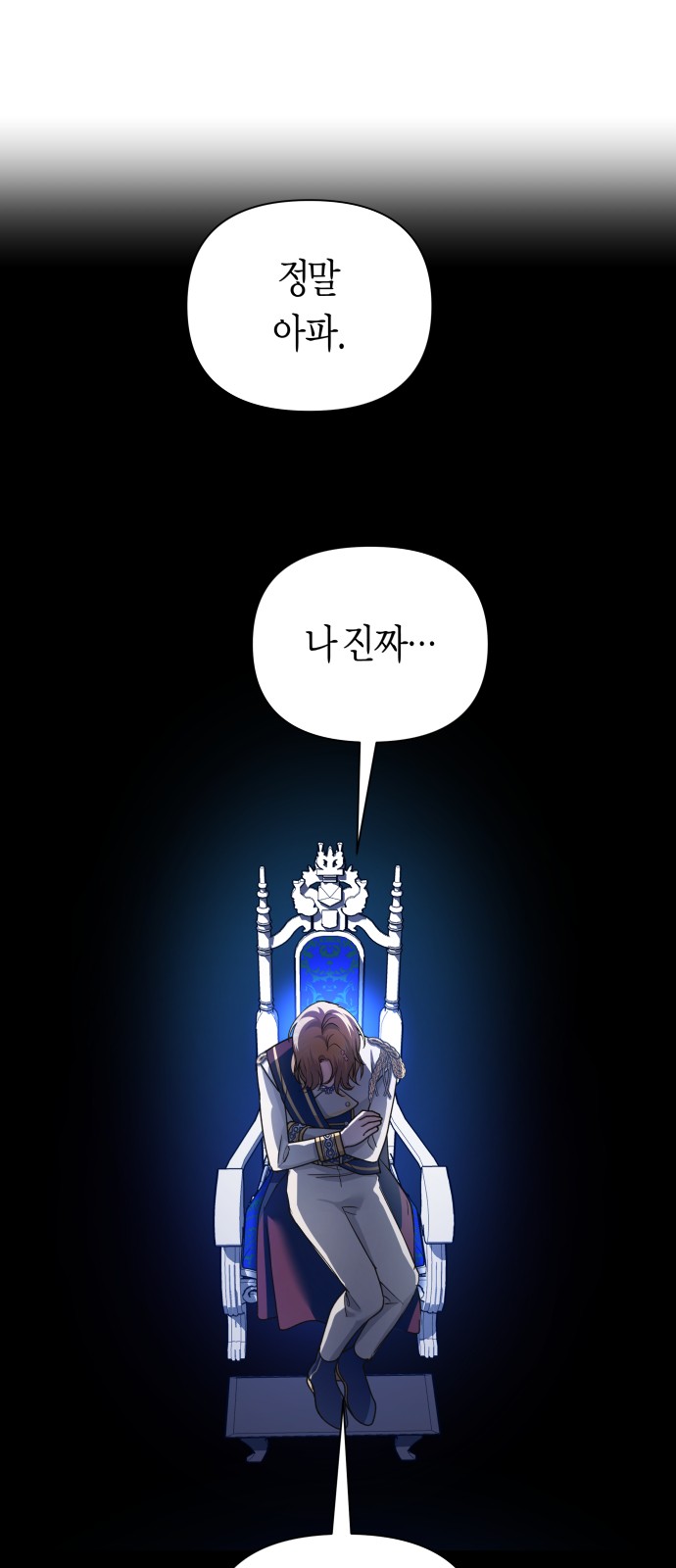 110 페이지