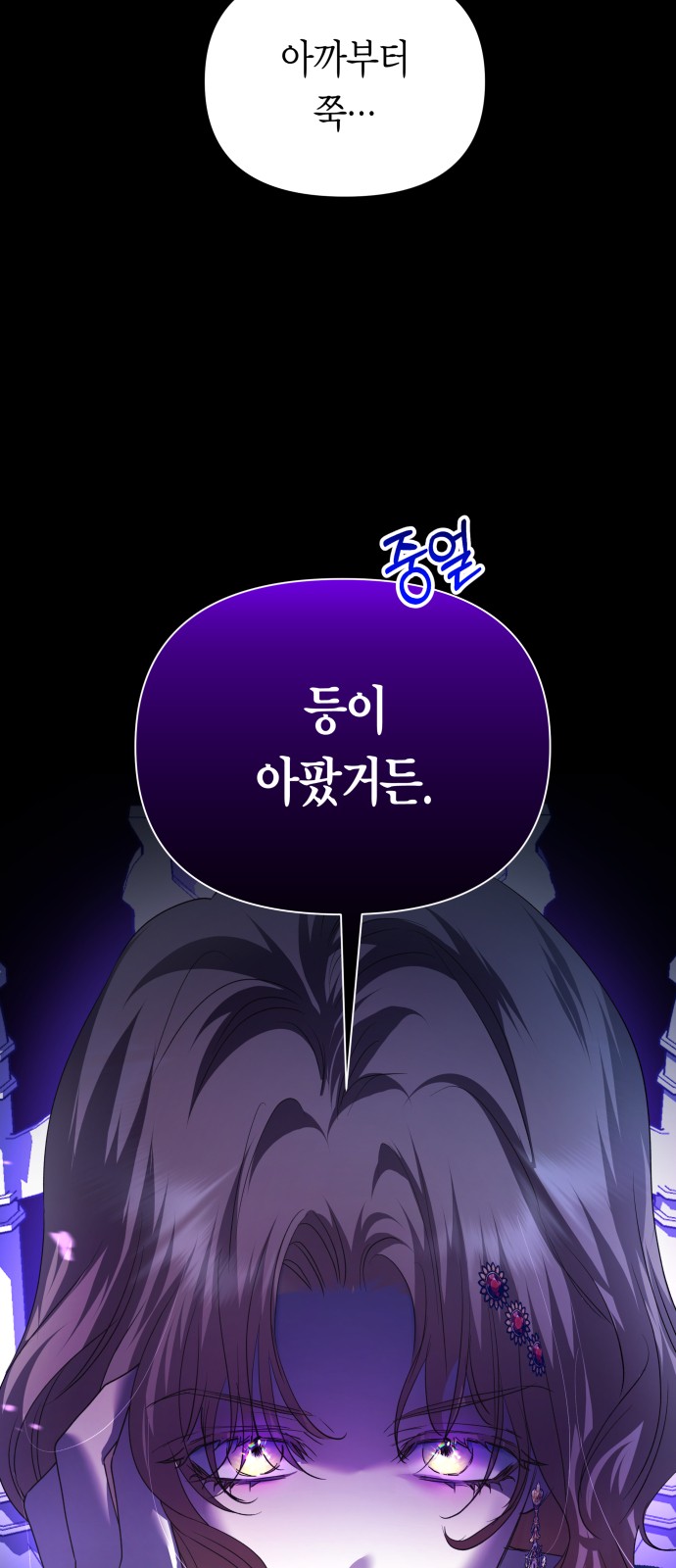 111 페이지