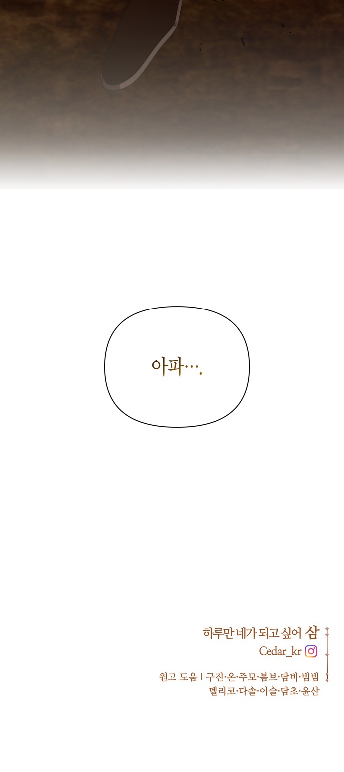 115 페이지