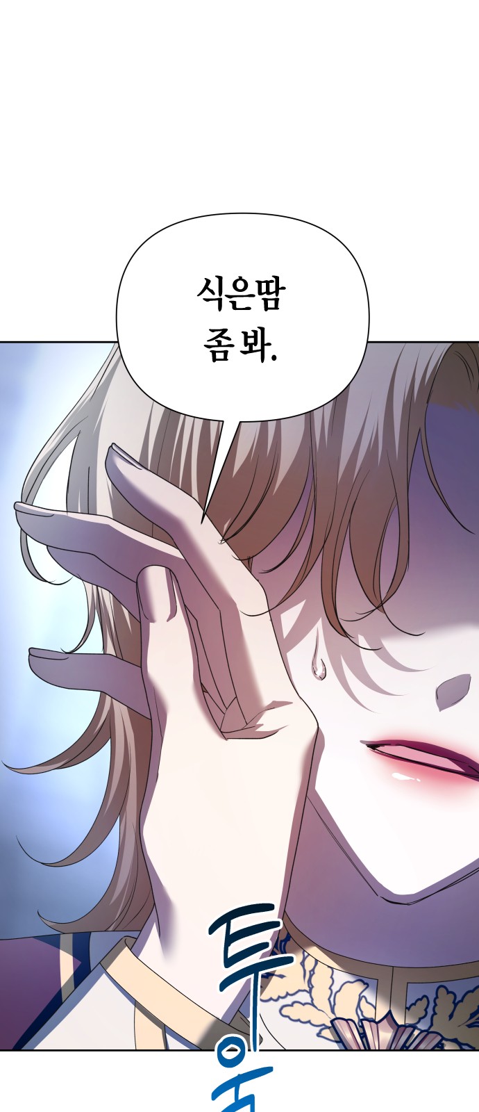 88 페이지