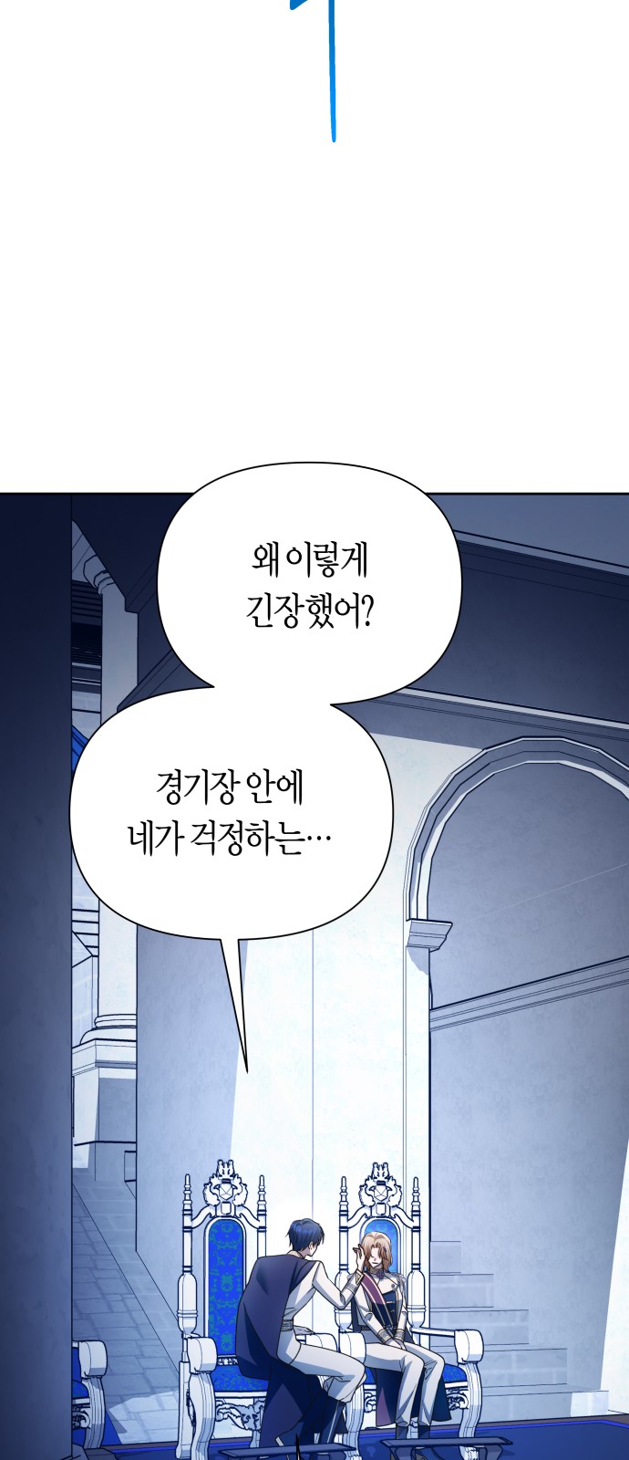 89 페이지