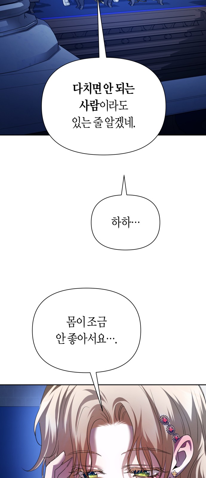 90 페이지