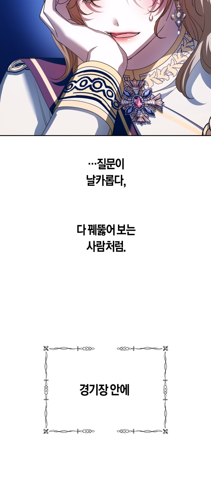91 페이지