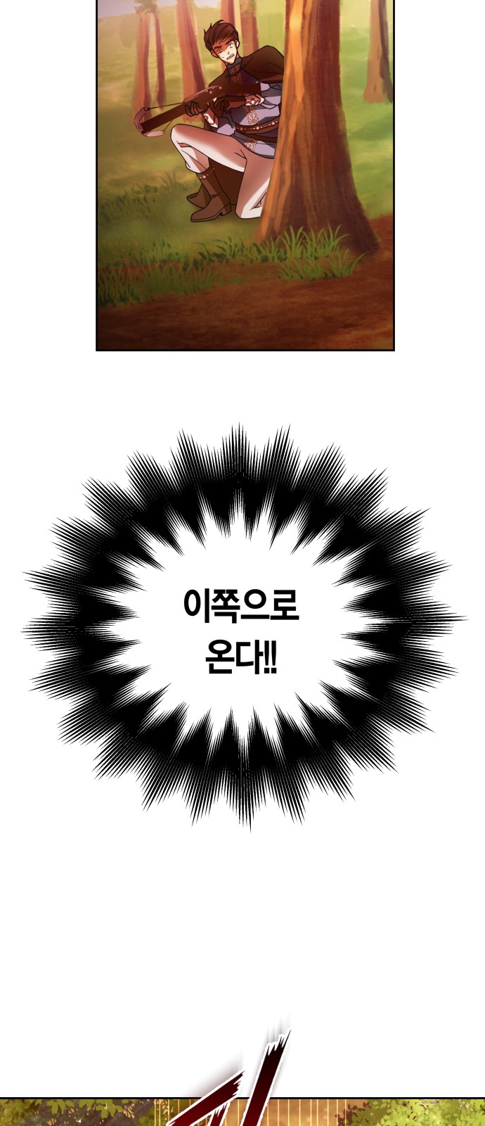 95 페이지