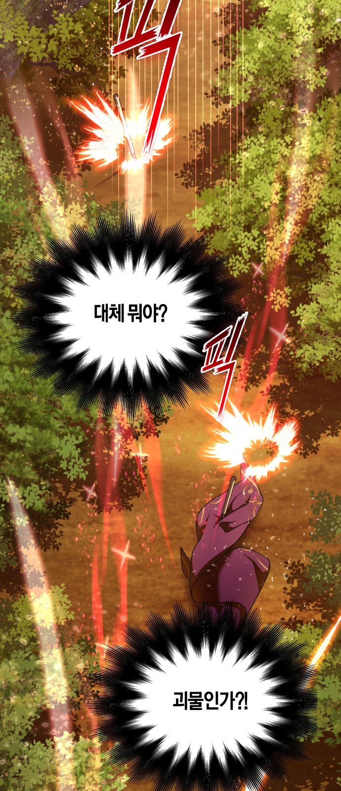 96 페이지
