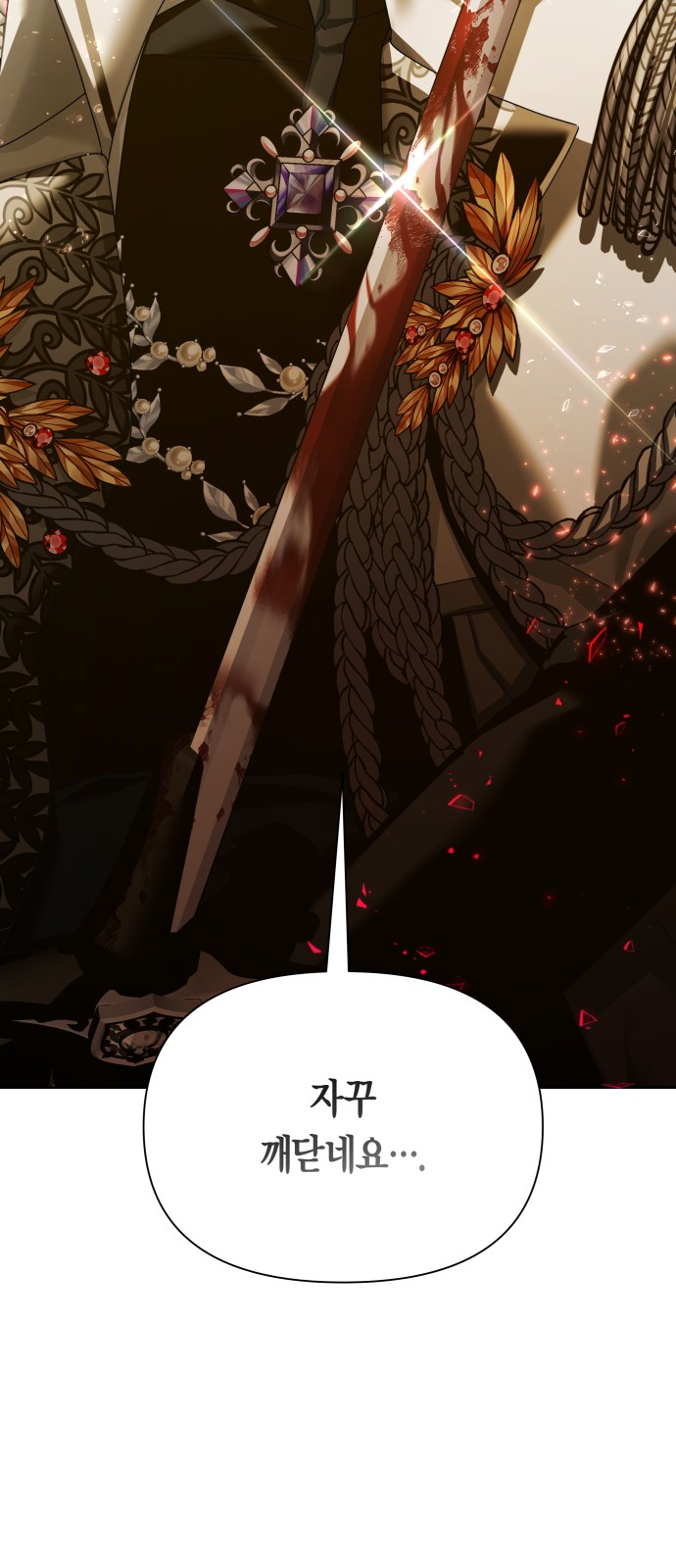 100 페이지