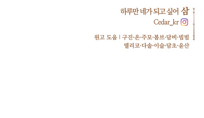 101 페이지