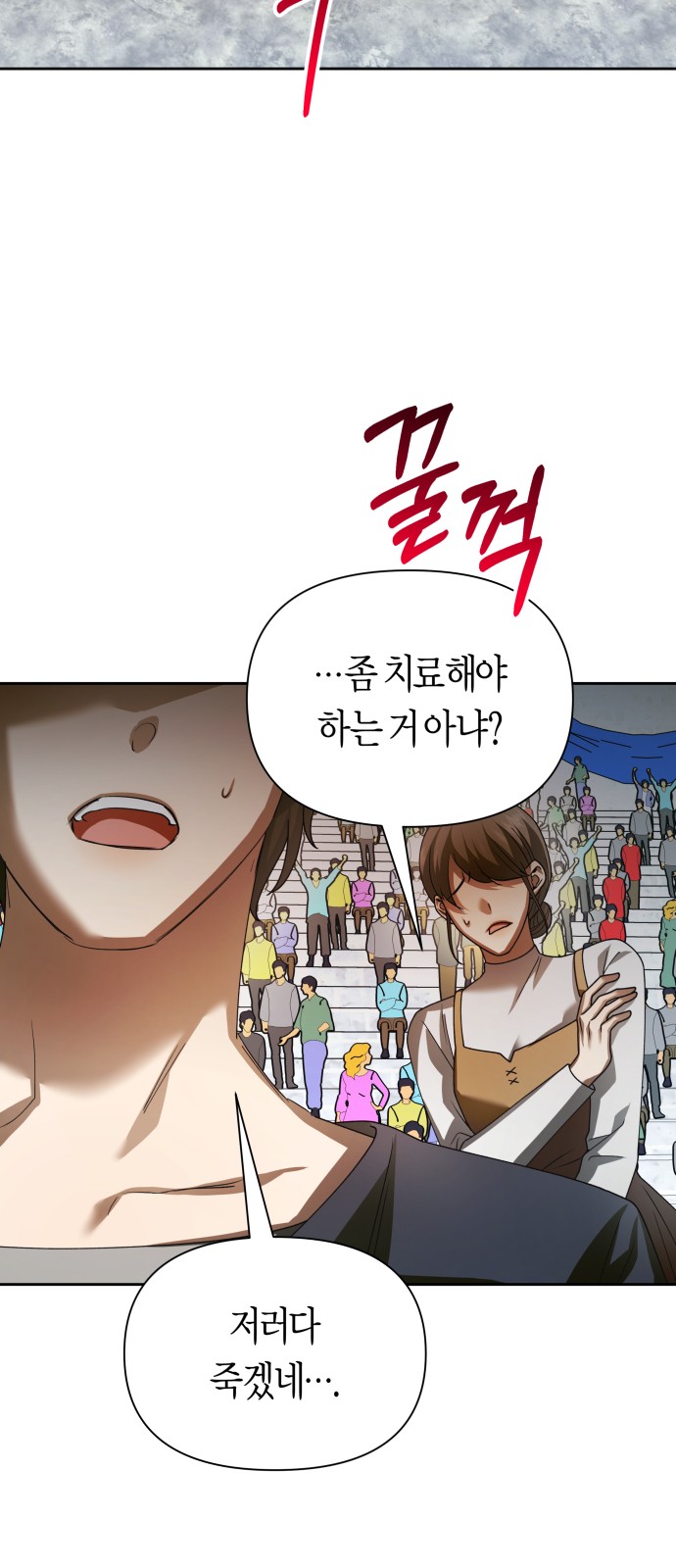 39 페이지