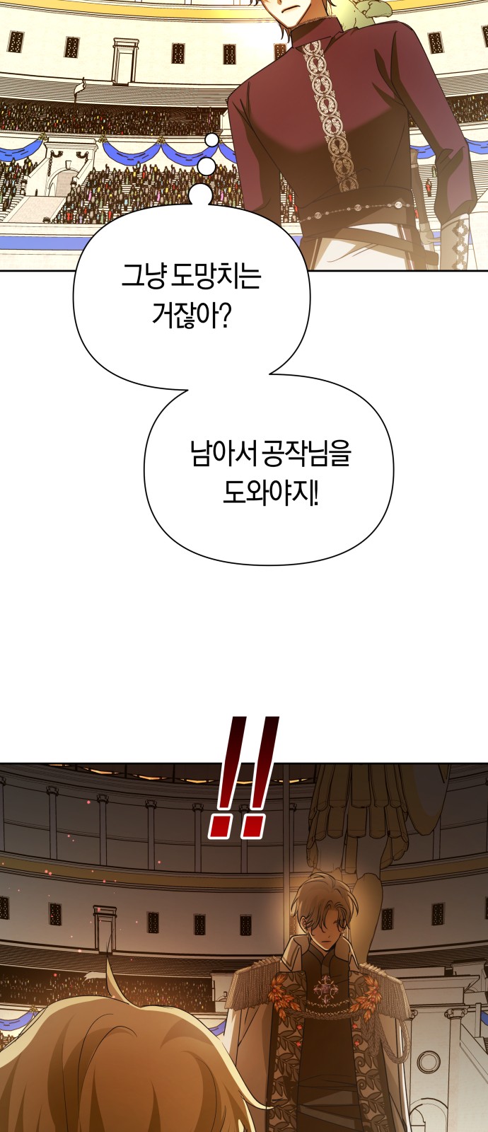 60 페이지